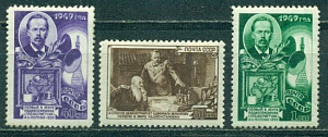 СССР, 1949, №1395-1397, День радио, 3 марки ** MNH